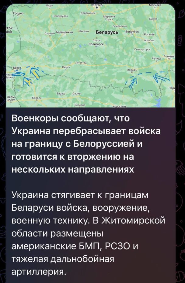 Фейк РФ