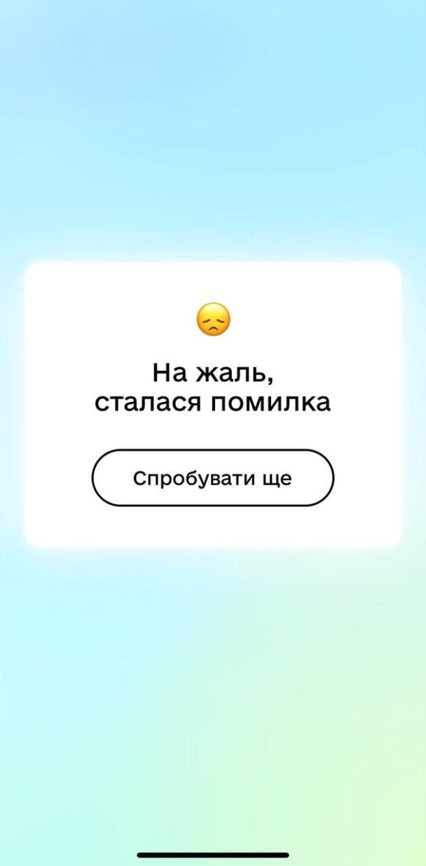 В работе 