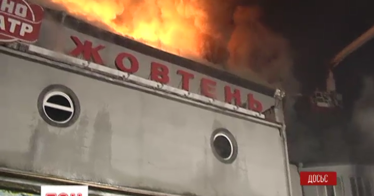 Жертв та постраждалих не було