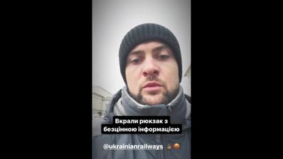 Репера-захисника Ярмака пограбували у потягу Укрзалізниці – злодії залізли до купе