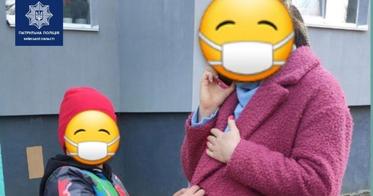 У Київській області знайшли зниклого семирічного хлопчика: фото