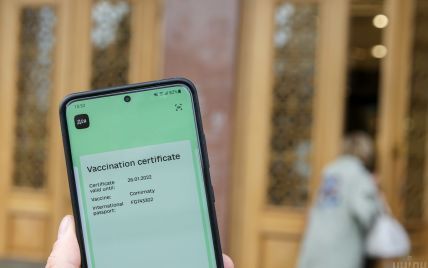 В "Дії" произошел сбой: из приложения исчезли COVID-сертификаты украинцев
