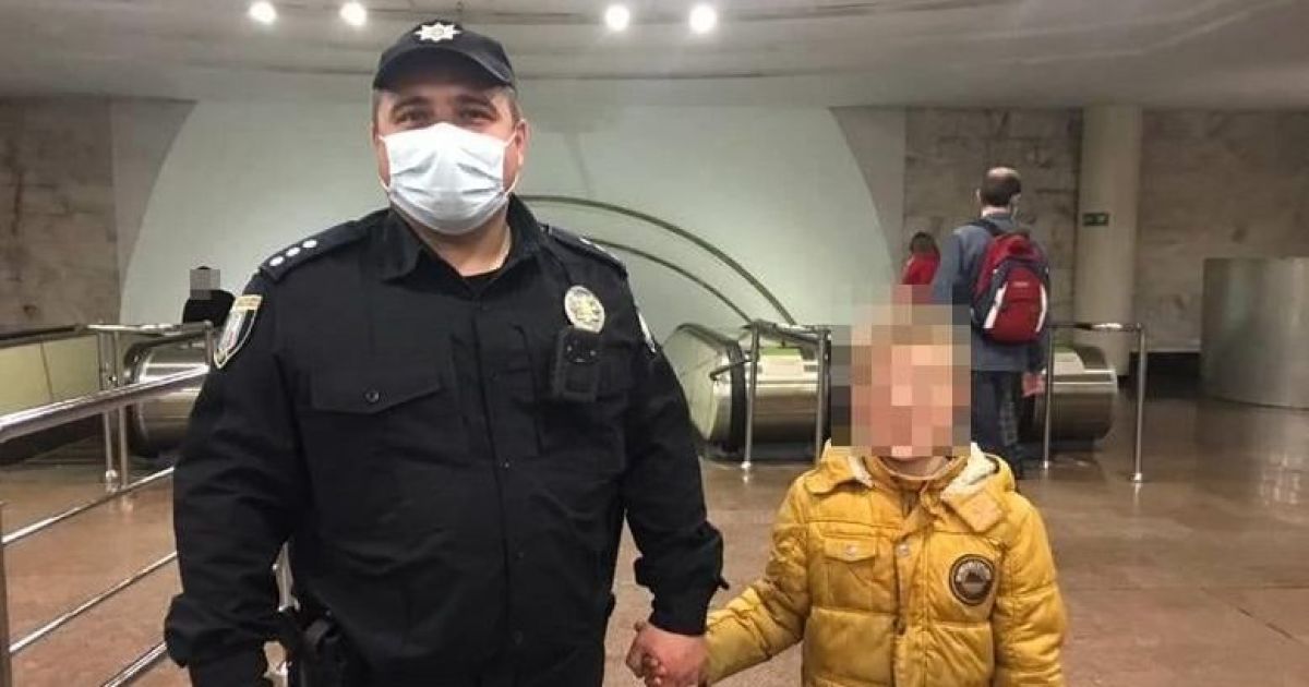 Найденный в киевском метро восьмилетний мальчик не ходит в школу