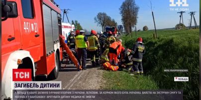 Новости мира: в Польше 9-летний украинский мальчик погиб в ДТП