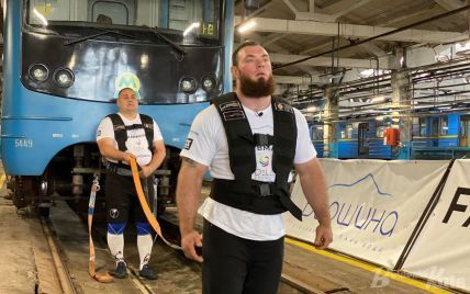 238 тонн на спині: у Києві встановлено рекорд з перетягування вагонів метро