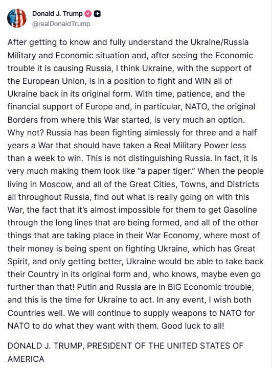 Допис Дональда Трампа. / © Скріншот