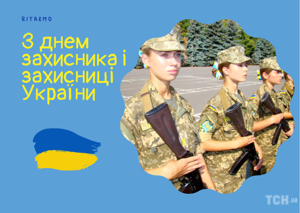 листівка