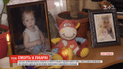 В Кременчугской больнице умер годовалый мальчик: родители обвиняют врачей в бездействии