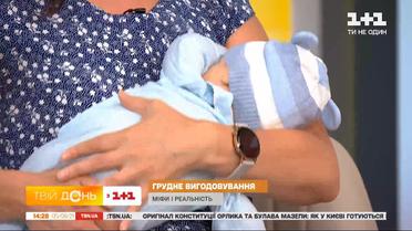 Ксения Соловей о грудном вскармливании: уместно ли делать это на глазах у посторонних