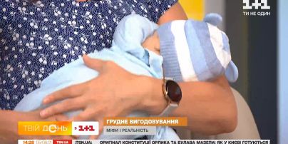 Ксения Соловей о грудном вскармливании: уместно ли делать это на глазах у посторонних