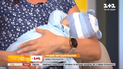 Ксения Соловей о грудном вскармливании: уместно ли делать это на глазах у посторонних