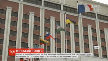 "Росіяни, як завжди": на мінських переговорах - жодного прогресу