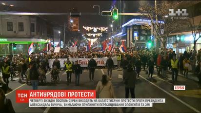 У Сербії продовжуються багатотисячні протести проти президента