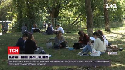 У червоній карантинній зоні залишилося сім областей України