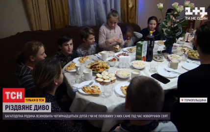 "Різдвяні дива": на Тернопільщині багатодітна родина всиновила 14 дітей з інтернатів