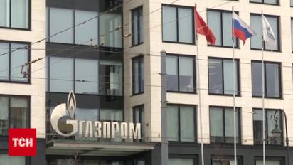 Хотіли прогнути, але не вийшло! Австрійська нафтова компанія OMV розірвала контракт з Газпромом