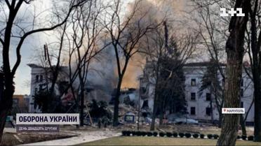 У будівлі Драмтеатру у Маріуполі розбирають завали, люди залишилися живі