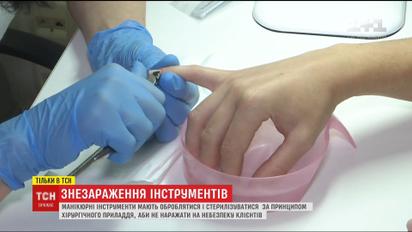 Манікюр з гепатитом на додачу: як не підхопити вірус просто в салоні краси