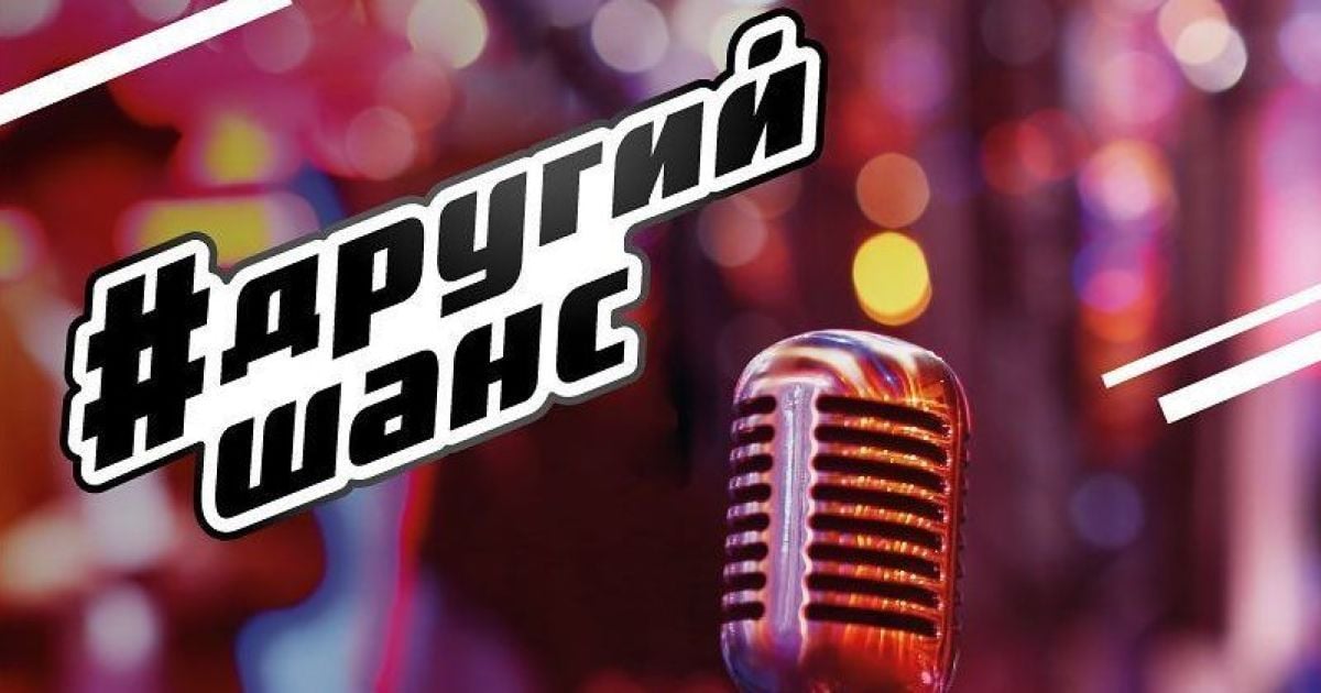 Стало відомо ім'я першого онлайн-тренера "Голосу країни"