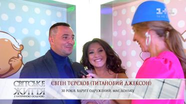 Как Наталка Карпа хочет назвать будущего ребенка