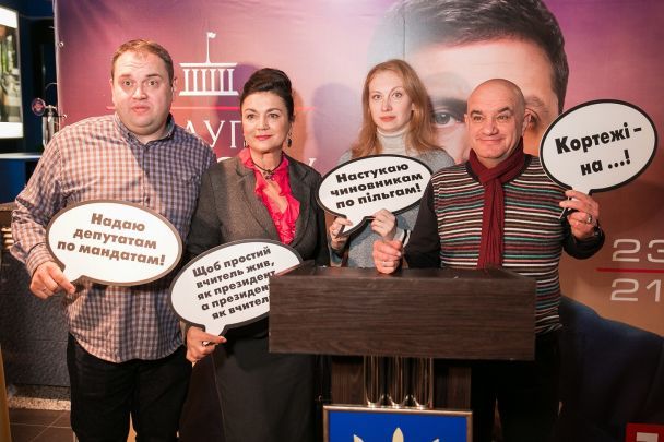  / © пресс-служба канала "1+1"