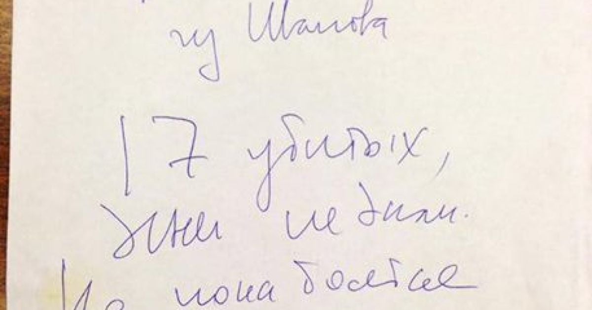 Яшин рассказал об источниках Немцова