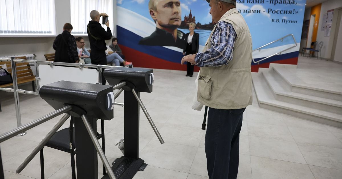 Выборы президента РФ