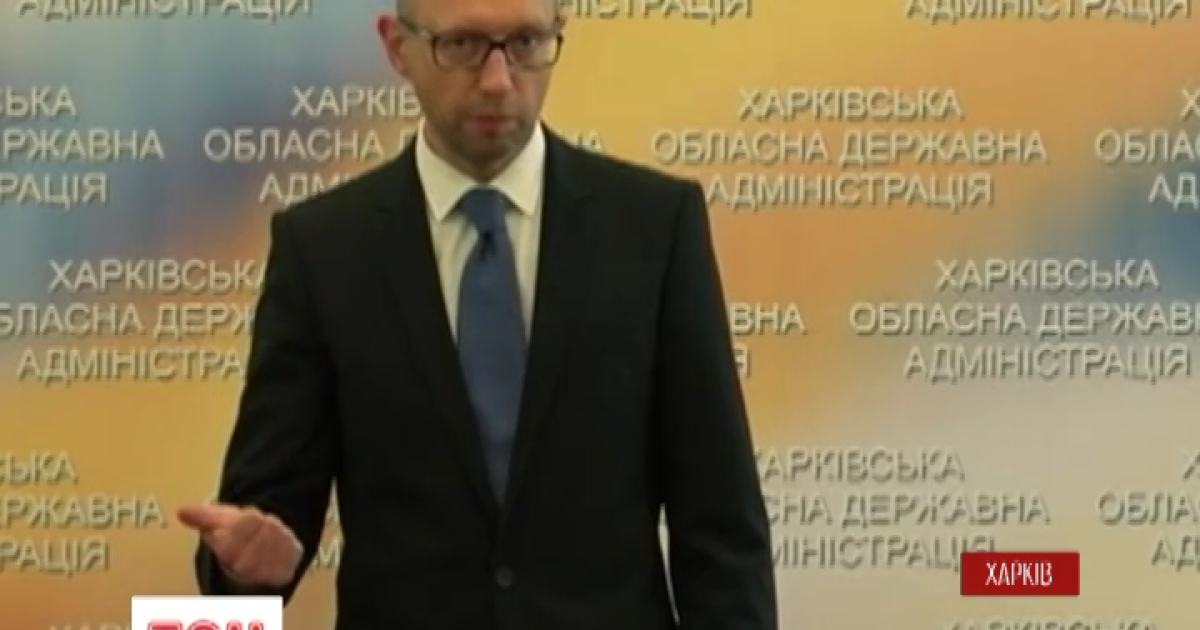 Яценюк созывает антикризисный штаб