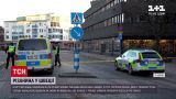 Новини світу: у Швеції встановлюють мотиви нападу з різаниною на 8 людей