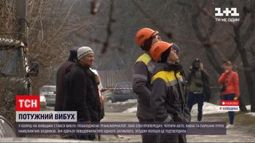 Новини України: вибух у Боярці спричинив смерть принаймні однієї людини