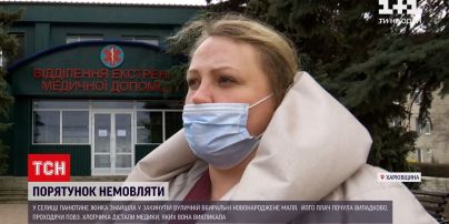 Новости Украины: в Харькове женщина нашла малыша в уличной уборной