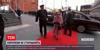 Новини світу: Єлизавета ІІ ввічливо відмовилася від нагороди "Старенька року"