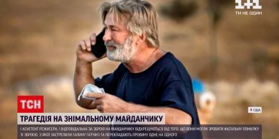 Вбивство Галини Гатчінс: поліція не виключає, що Болдвіна звинуватять у незумисному злочині