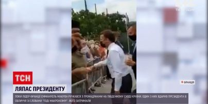 Новости мира: Макрон получил пощечину во время визита на юго-восток Франции