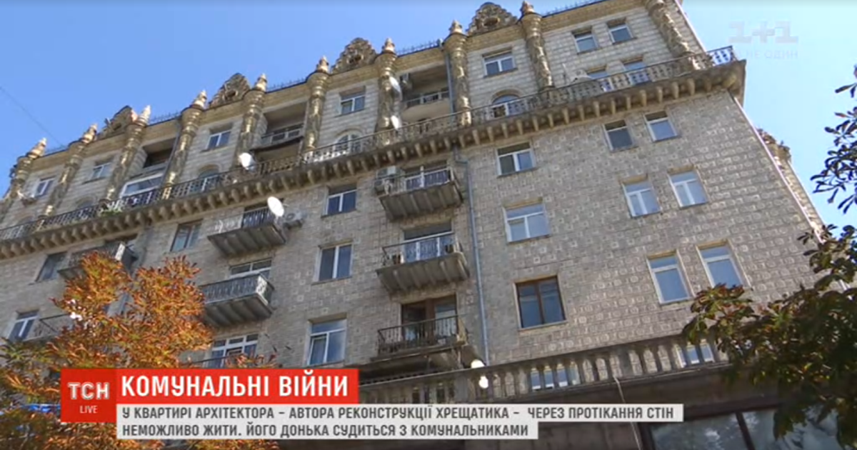 Жительница аварийного дома на Крещатике судится с коммунальщиками. Здание не восстанавливают, потому что оно - памятник архитектуры