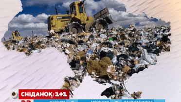 Мусором, который накапливают украинцы за год, можно завалить всю Черкасскую область
