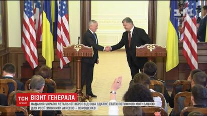 Министр обороны США заявил о возможности предоставления Украине оборонного летального вооружение
