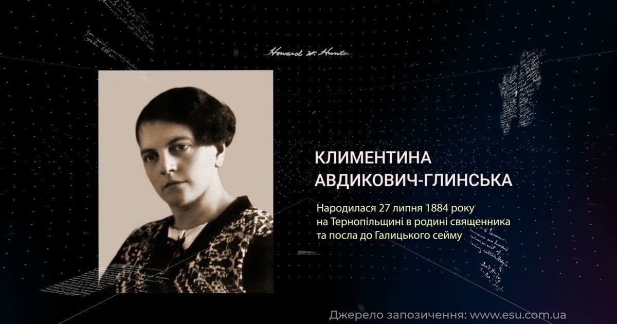 Перша жінка-мільйонер України