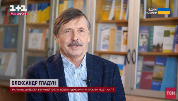 Александр Гладун