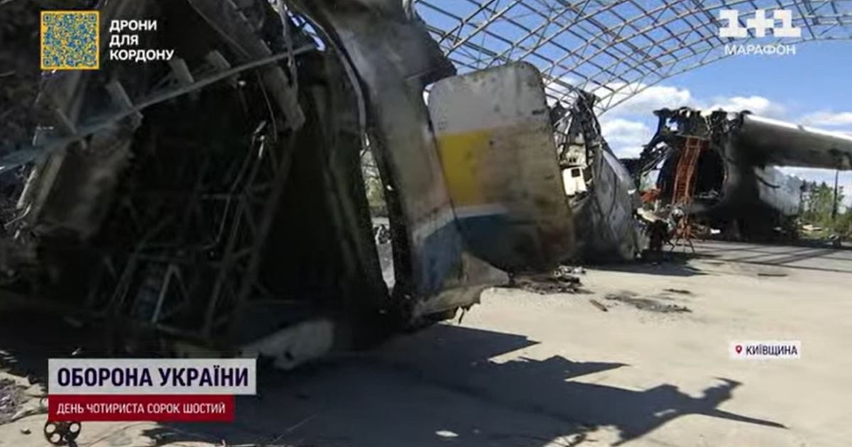 Разбитая "Мрия"