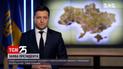 Вночі Зеленський записав звернення до українців на тлі визнання Росією "ДНР" та "ЛНР"