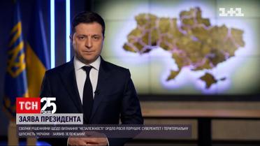 Ночью Зеленский записал обращение к украинцам на фоне признания Россией "ДНР" и "ЛНР"