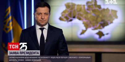 Вночі Зеленський записав звернення до українців на тлі визнання Росією "ДНР" та "ЛНР"