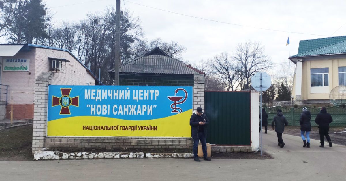 Экватор обсервации. Эвакуированные из Китая уже неделю находятся в Новых Санжарах - коронавирус не обнаружили