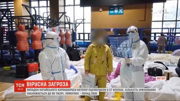 Китайский коронавирус по состоянию на 24 февраля распространился в 37 странах
