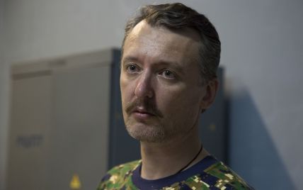 Террорист Гиркин предложил перекрасить Кремль в желто-синий цвет