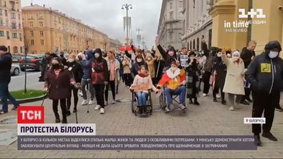 В нескольких городах Беларуси состоялись совместные марши женщин и людей с ограниченными возможностями