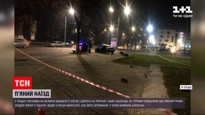 ДТП в Луцке: легковушка на большой скорости слетела с дороги на тротуар и сбила пешехода