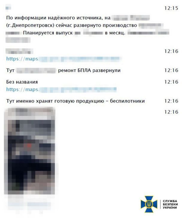 Переписка коригувальника з куратором із ФСБ.