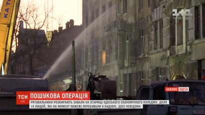 Збільшилась кількість людей, яких вважають зниклими безвісти після масштабної пожежі в Одесі